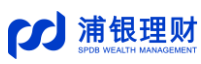 浦银理财
